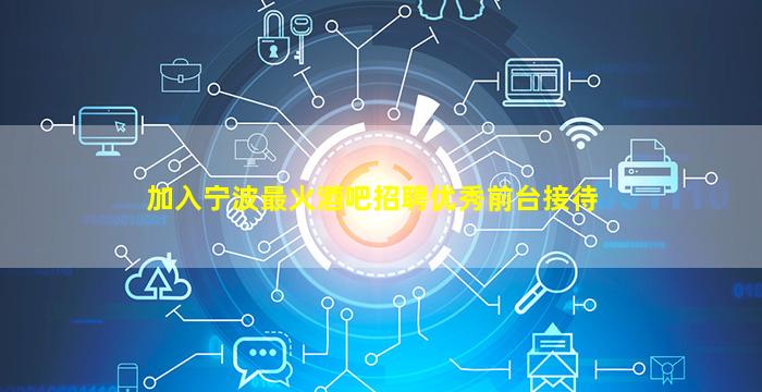 湖北KTV招聘
